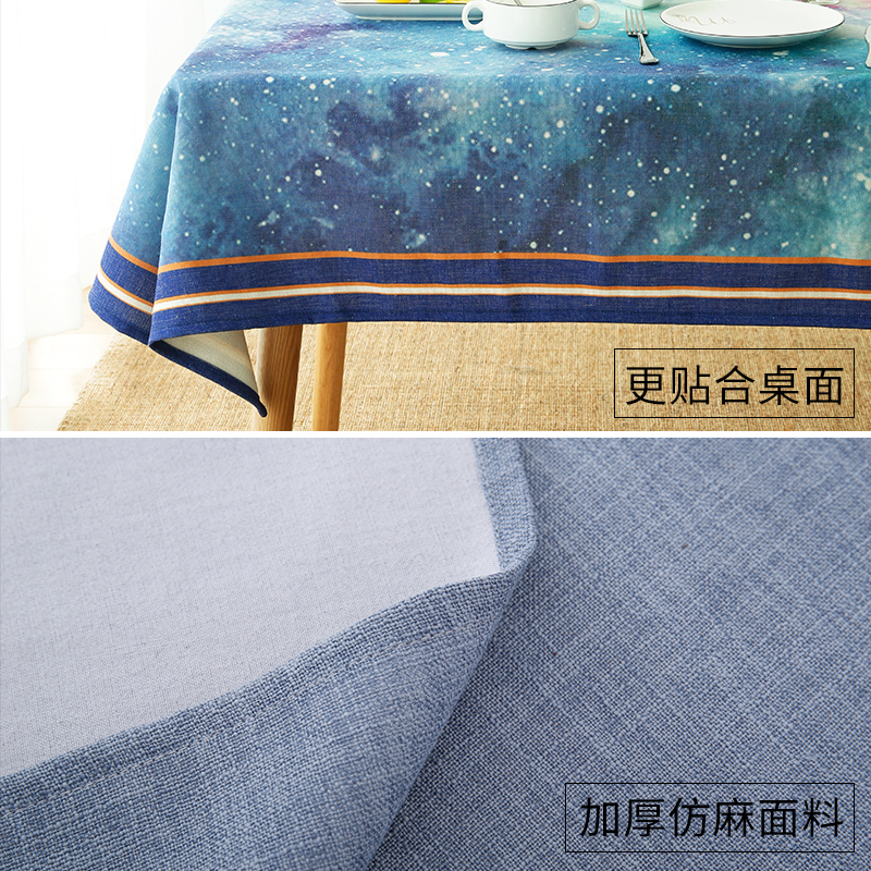 美帮汇定制桌布印logo家用餐桌布布艺棉麻小清新客厅茶几书桌布风高清大图