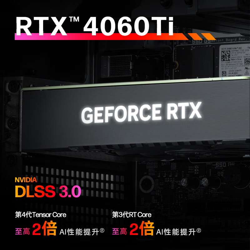 惠普(HP)暗影精灵10 GT16-022rcn 游戏台式机主机 畅玩黑神话 酷睿14代i7F 4060ti 8G独显 16GDDR5 1T 500W竞技版高清大图