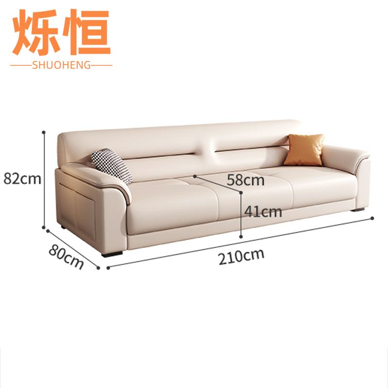 烁恒沙发2.1m张高清大图