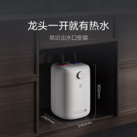 机乐堂(JOYROOM) 云米6升厨宝1500W速热 6升大容量VEW0611