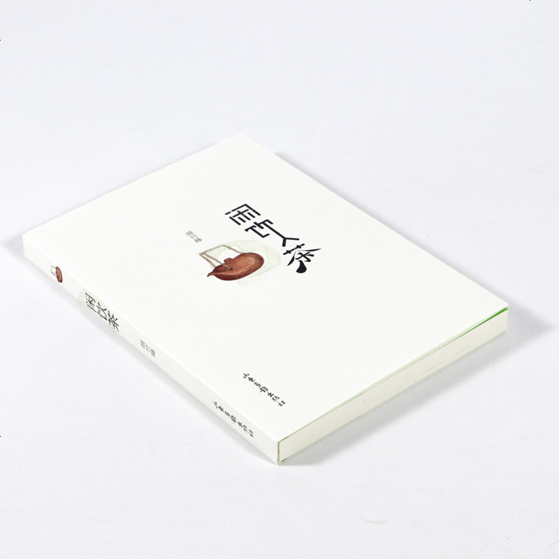 【3折 】闲饮茶/胡竹峰有关喝茶的若干实录与感悟好好喝茶无茶不欢