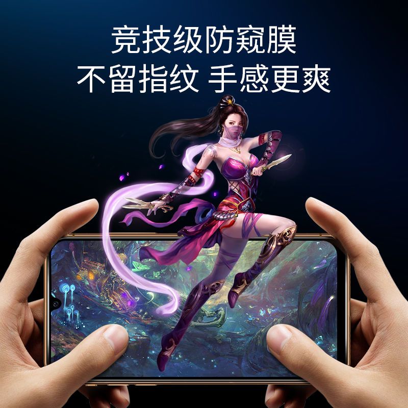 vivos1pro s1防窥膜全屏s1 s1pro钢化膜防偷窥偷瞄9d手机半屏贴膜