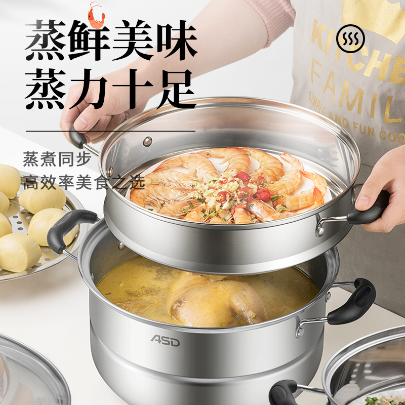 爱仕达(ASD) 28CM 不锈钢三层蒸锅 电磁炉明火通用 蒸焖涮煮 WGNS1528高清大图