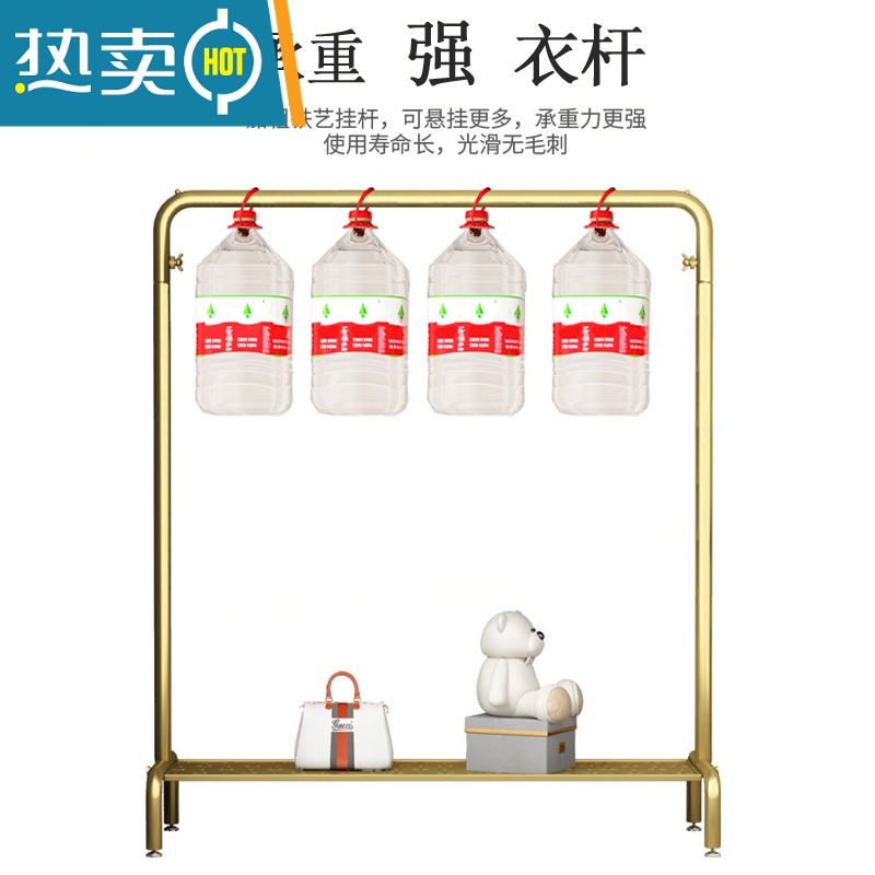 敬平衣架落地卧室挂衣架时尚晾衣架家用单杆式衣帽架简易折叠衣服架子 加粗 长100*宽40*高150 金色带板晾衣杆高清大图