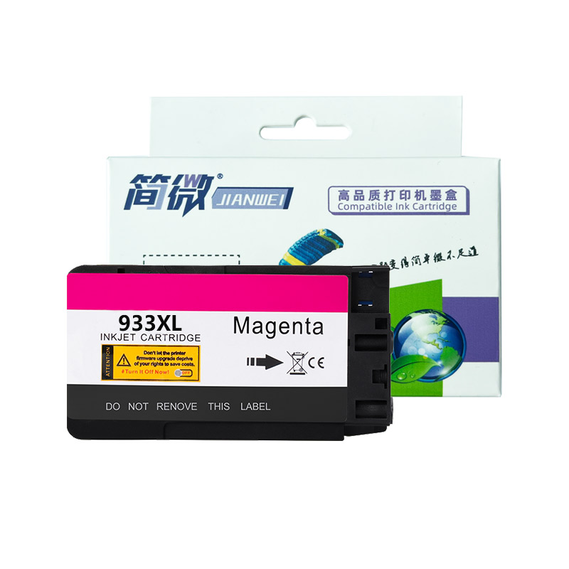 简微 墨盒 933XL 红 支高清大图