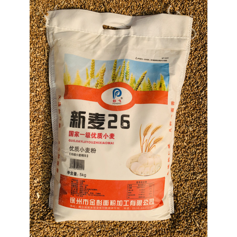 [江苏扶贫][财政集采][睢宁]佳盛源 新麦 面粉 5KG