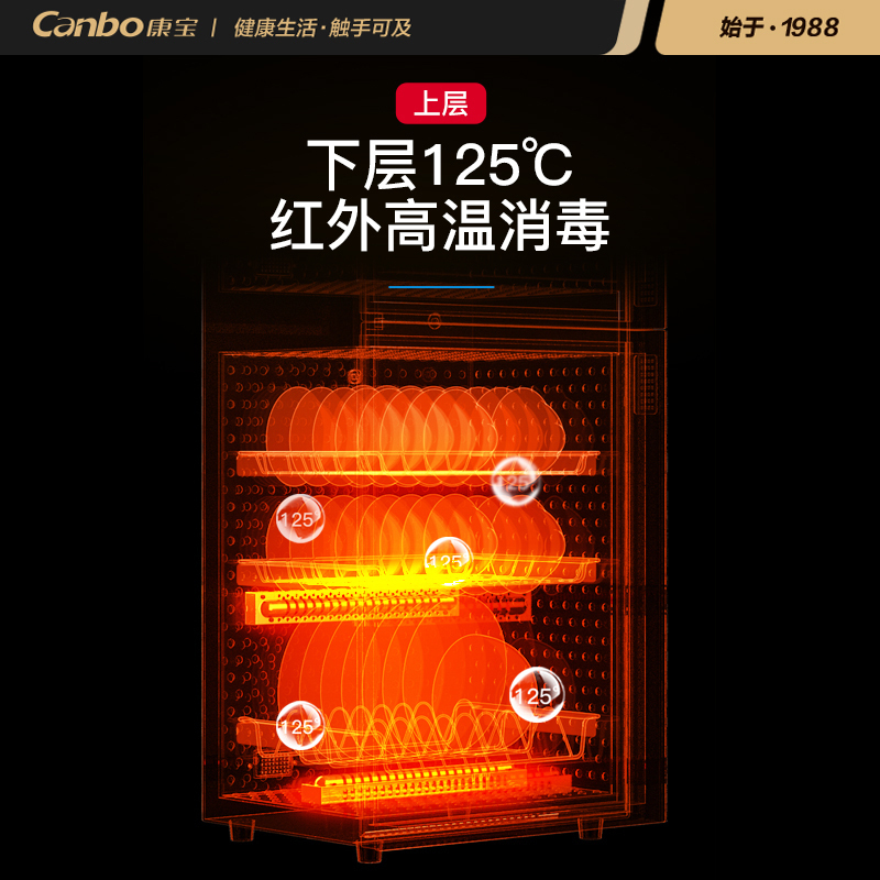 康宝(Canbo)消毒柜家用立式二星级115L大容量紫外线 厨房碗筷餐具AI智能消毒碗柜XDZ115-LF7