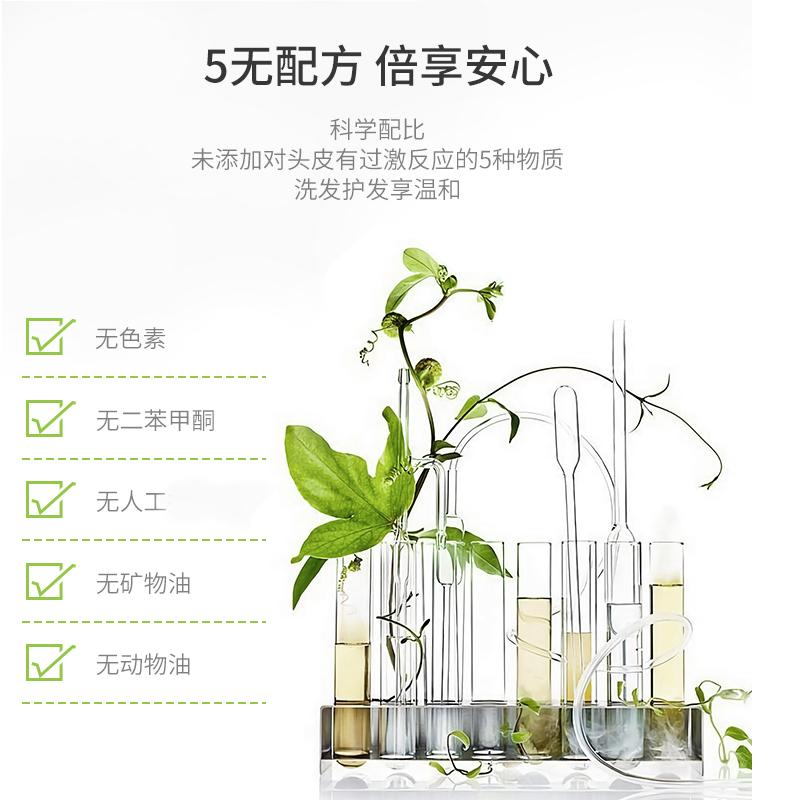 韩国所望植物活力滋养护发素 500ml