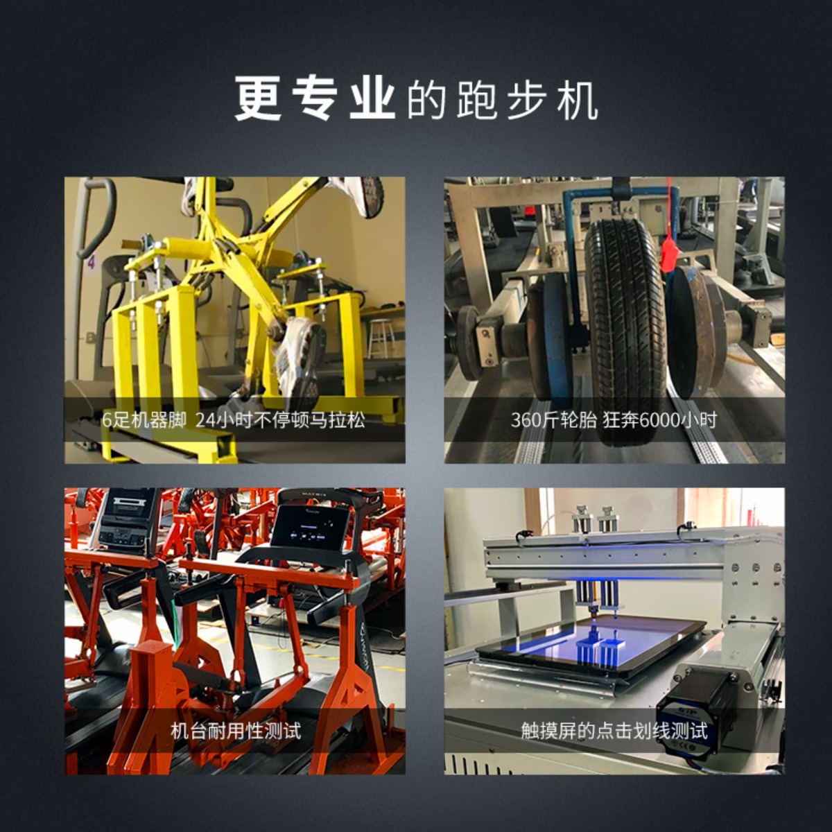 乔山(JOHNSON)家用跑步机减震可折叠坡度心率燃脂健身房级健身器材7.4AT 7.4AT(健身房配置级)高清大图