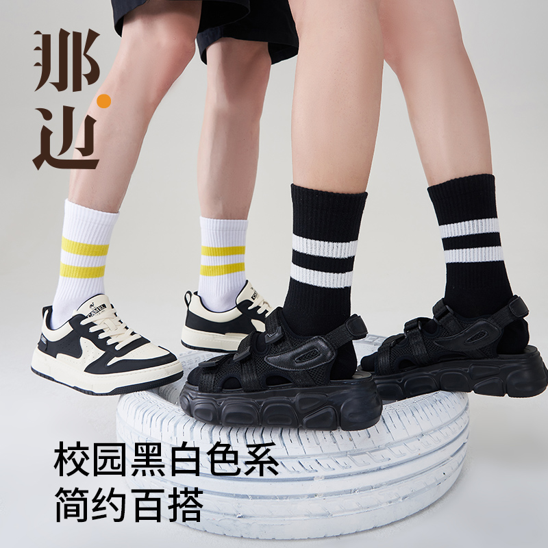 那边袜子女士夏季黑白条纹中筒袜情侣袜长袜男士棉袜学生学院风0930 【4双】白色2+黑色2 35-43
