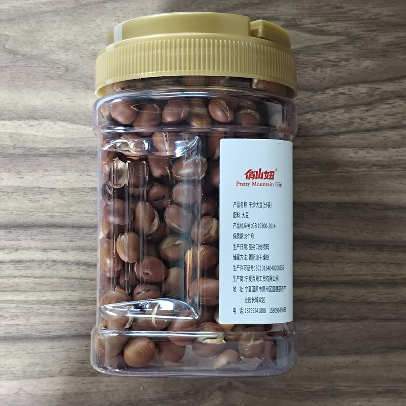 宁百晟干炒大豆(分装)380g/罐高清大图