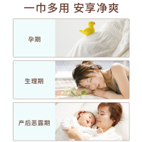 dacco诞福女性用柔湿巾孕期产后专用私处护理卫生成人湿纸巾