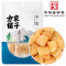 方家铺子 海鲜礼盒620g 1盒
