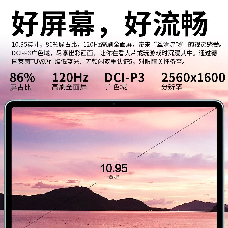 华为HUAWEI MatePad 11 二合一平板电脑 120Hz高刷全面屏 鸿蒙HarmonyOS 2 4大振幅扬声器6+64GB WIFI 冰霜银+哈曼卡顿调音