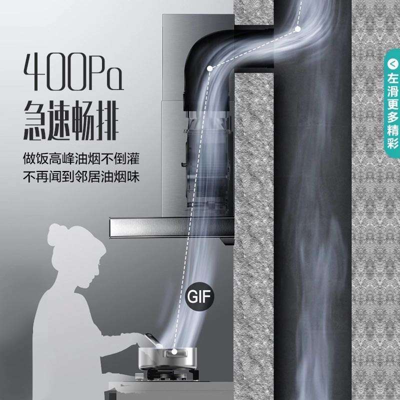 油烟机 欧式抽吸油烟机大吸力