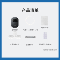 美菱(MELING)净水器伴侣壁挂式即热即饮温热两用速热管线机直饮饮水机MY-G502(摩登灰)