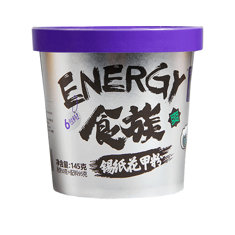 食族人锡纸花甲粉145g米线米粉方便速食泡面夜宵酸辣粉