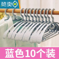 XIANCAI衣架防肩角不起包不鼓包塑料宽衣架家用挂衣加粗加大衣柜专用 宽肩无痕-蓝10支