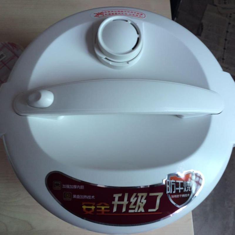 Joyoung/九阳 JYF-50YJ08电饭煲家用5升简单老式大火快煮