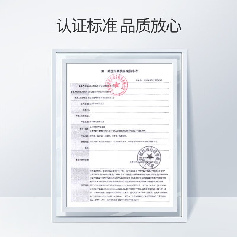 鱼跃(Yuwell)*老人手杖拐杖 YU872助行器拐杖凳拐杖椅铝合金防滑折叠登山杖拐棍