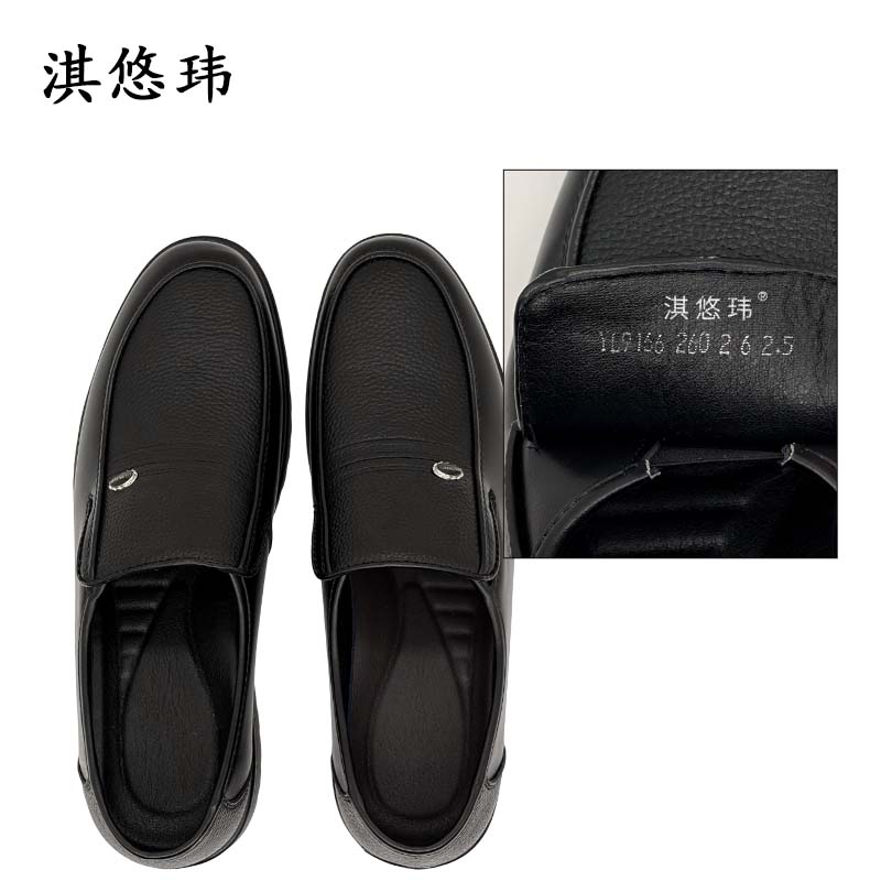 淇悠玮 皮鞋 QZB/90 双高清大图