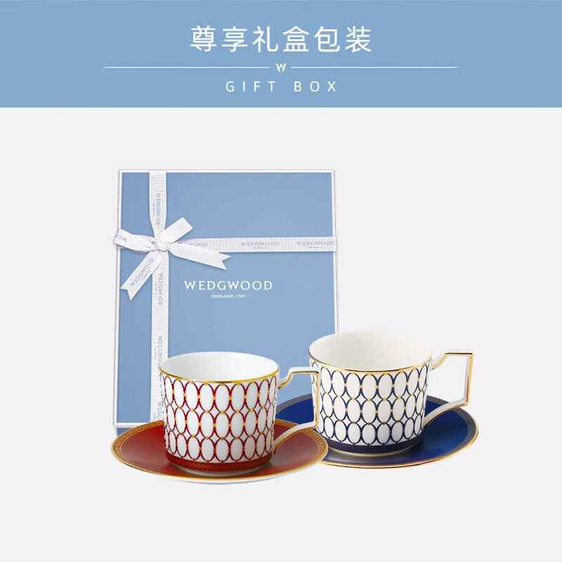 WEDGWOOD[魏大勋同款]威基伍德金粉年华骨瓷咖啡杯午夜蓝鎏金红2杯2碟(蓝配红)茶具水杯乔迁礼