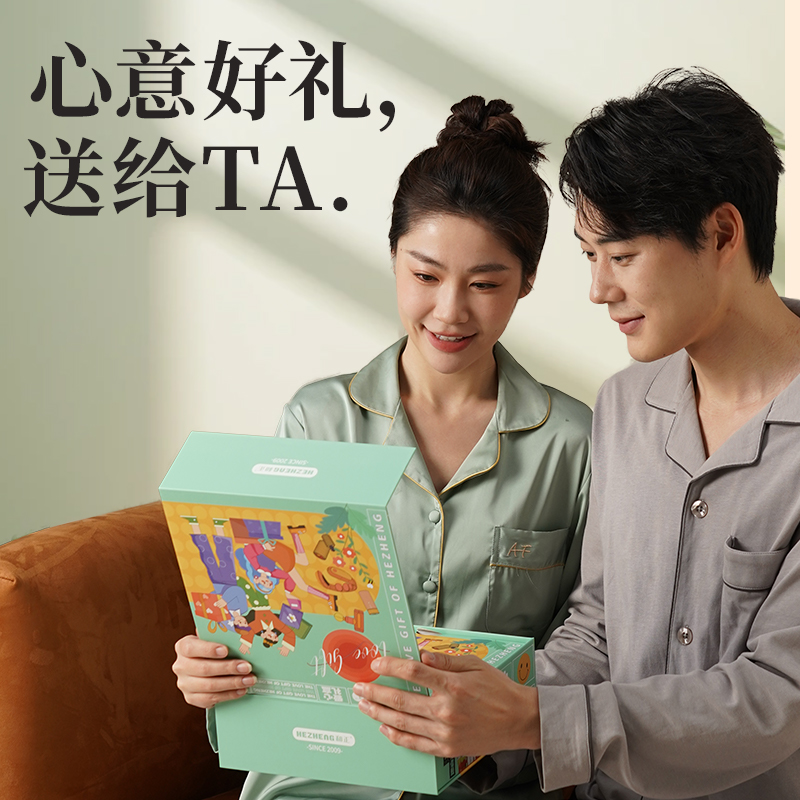 和正(HEZHENG) 按摩器组合爱心礼盒(血压计+筋膜枪+温显保温杯+艾灸罐+艾柱+胶贴) HZ-LOVE-1高清大图