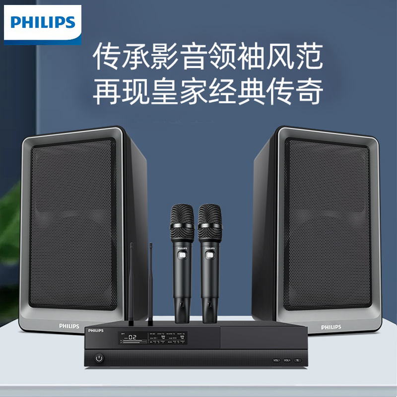 飞利浦(PHILIPS)CSS6002K家庭ktv点歌机音响套装影院家用三合一功放 6寸黑色音箱