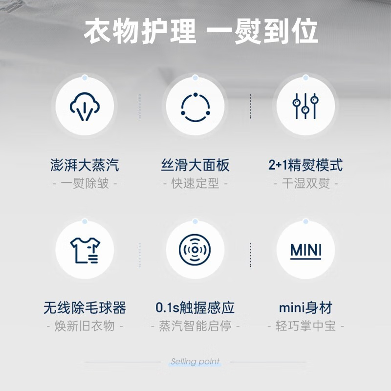 摩飞电器(Morphyrichards) 挂烫机家用熨烫机蒸汽熨斗电熨斗小型手持挂烫机便携式烫熨机 MR2032椰奶白