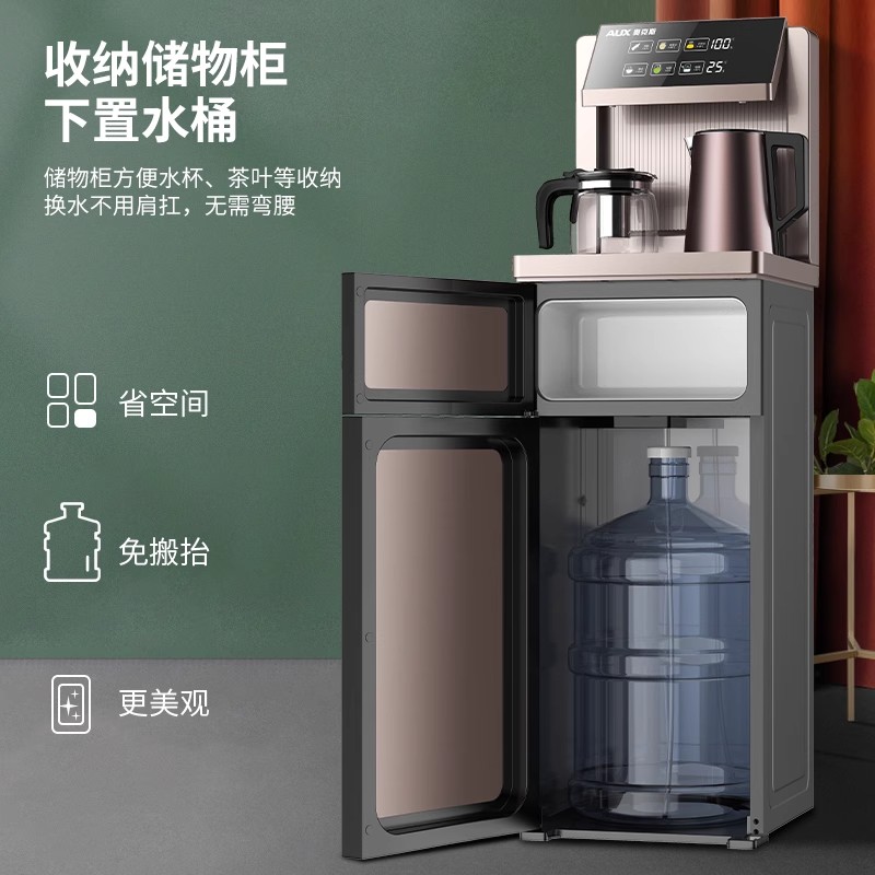 奥克斯智能茶吧机家用全自动下置水桶一体2025新款客厅高端饮水机[灰色]- 升级语音款冰温热高清大图