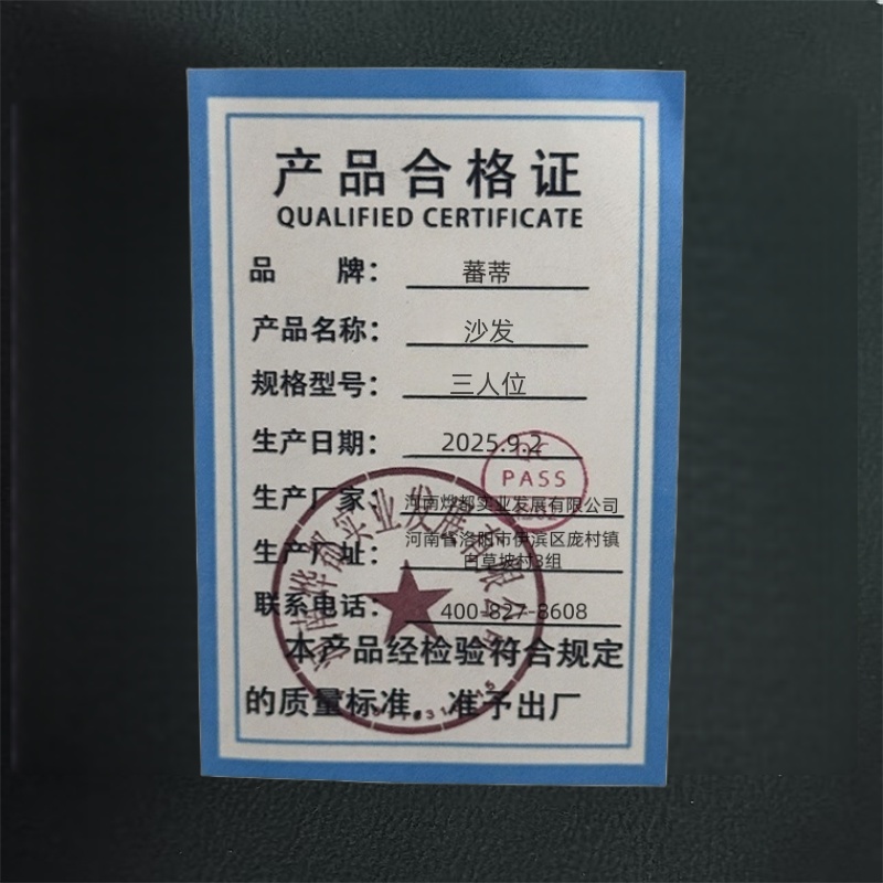 蕃蒂沙发三人位张高清大图