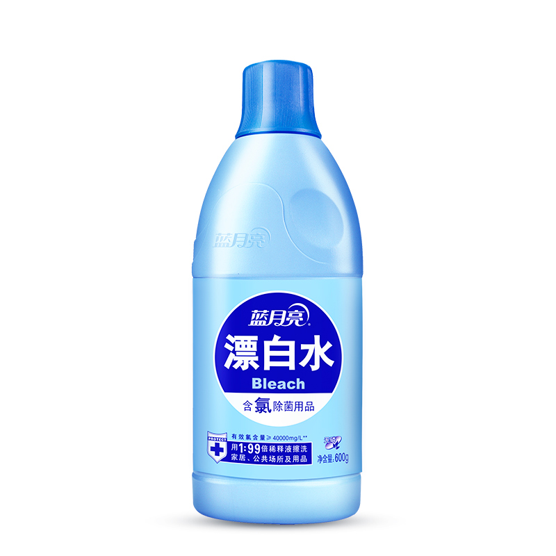 蓝月亮 漂白水 漂白剂600g瓶 衣物去渍漂白餐具饮水机冰箱洗衣机病患用品除菌消毒清洁