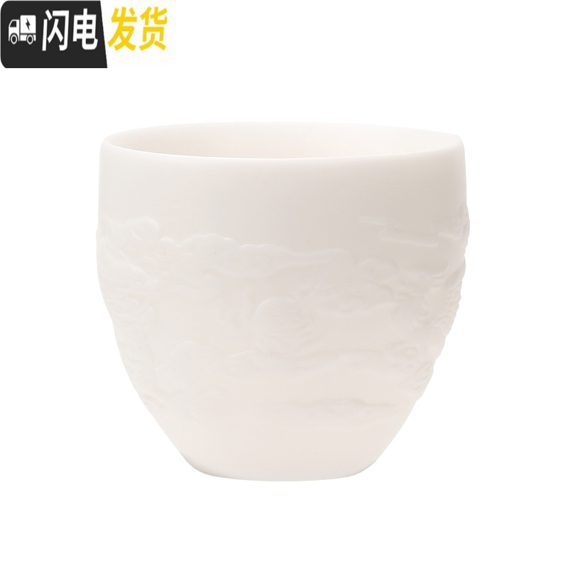 三维工匠德化羊脂玉素烧手工白瓷品茗杯高白陶瓷功夫主人闻香单茶杯小茶碗 羊脂玉素烧品香杯高清大图
