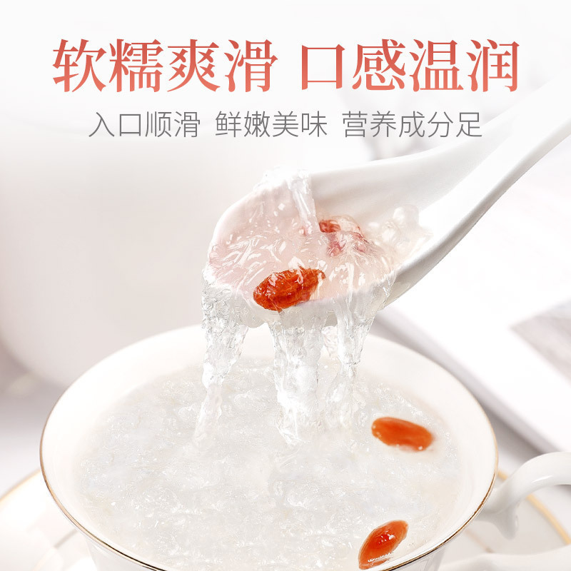 青源堂牌 大燕条白燕 女性老人孕妇产后燕窝营养滋补品 马来西亚进口50g礼盒装