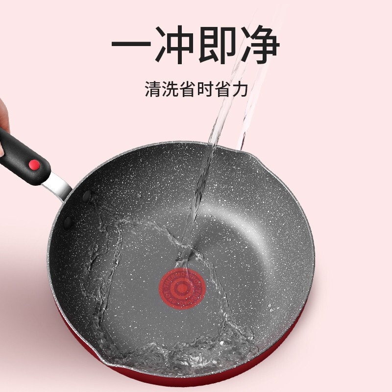 苏泊尔不粘锅火红点Bingo系列家用多功能炒菜锅电磁炉煤气灶炒锅EC32YP-02-R