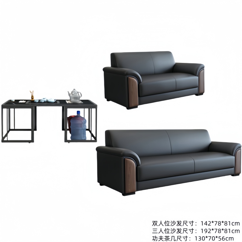 悦兴诚皮质沙发192*78*81cm(2+3+功夫茶几)套高清大图