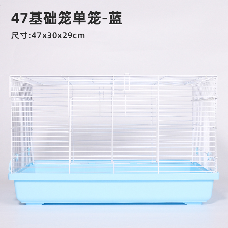 仓鼠47笼金丝熊花枝笼子超大号60基础笼用品套餐专用别墅便宜栅栏