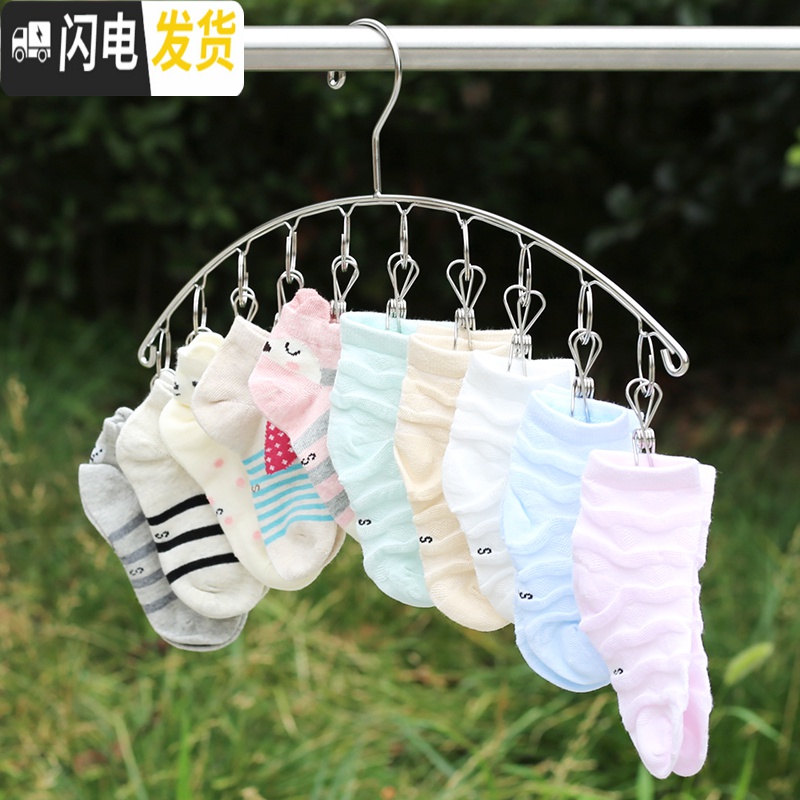 三维工匠永固不锈钢袜架多夹子晾衣架家用防风衣夹多功能挂钩晒晾袜子 经典款不锈钢弧形20夹(2只) 1个高清大图