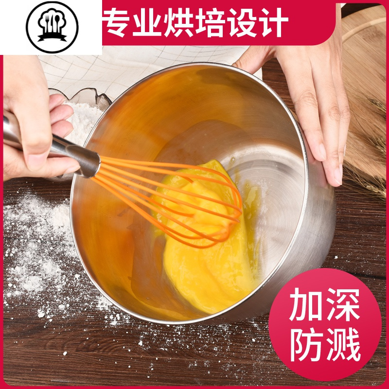 304不锈钢打蛋盆加深防溅做蛋糕打发奶油烘焙打蛋盆
