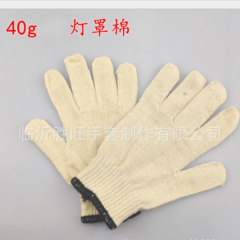 / 胜旺 细纱棉手套 50g黄棉加丝红边
