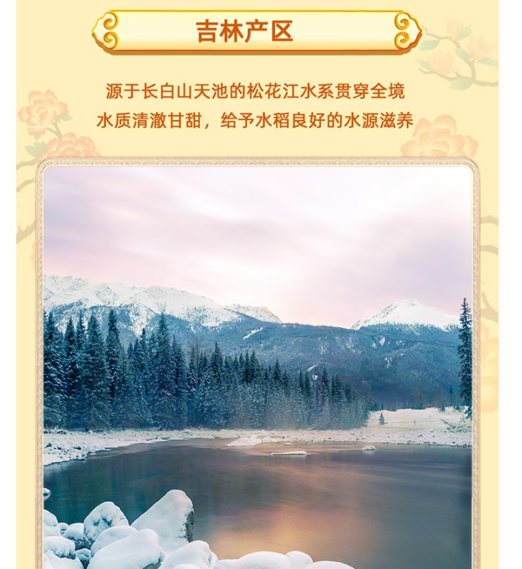 十月稻田(SHI YUE DAO TIAN)非有机 香稻贡米真空包装 5kg(单位:袋)高清大图