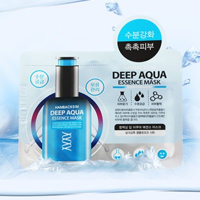 含百馨保湿精华面膜(蓝)