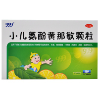 999三九小儿氨酚黄那敏颗粒6克*20袋/盒缓解儿童普通感冒及流感引起的发热头痛四肢酸痛打喷嚏