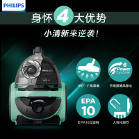 飞利浦(Philips)猎豹无尘袋吸尘器FC5833/81 1400W家用干式大吸力大功率无尘袋卧式吸尘器