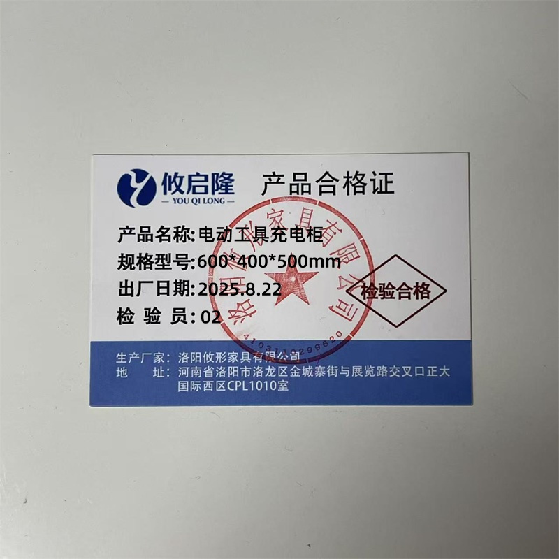 攸启隆高清大图