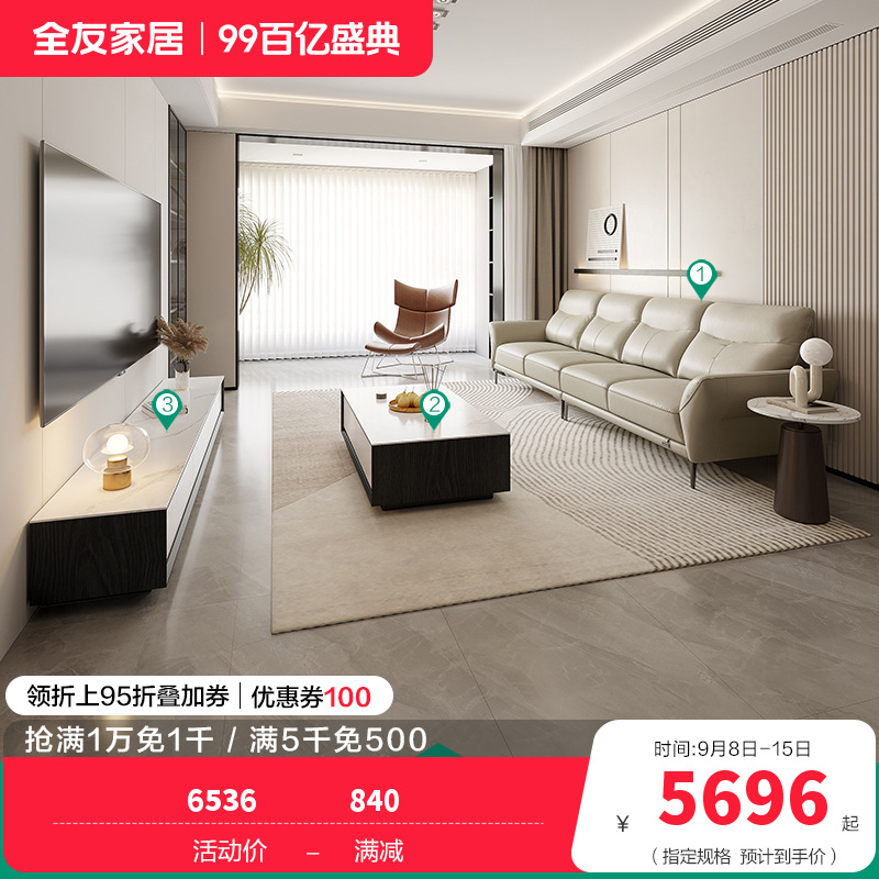 现代简约皮艺沙发茶几电视柜客厅套装102711TZ 浅卡其B丨皮沙发(左2+右2)+月光白丨茶几+电视柜主柜