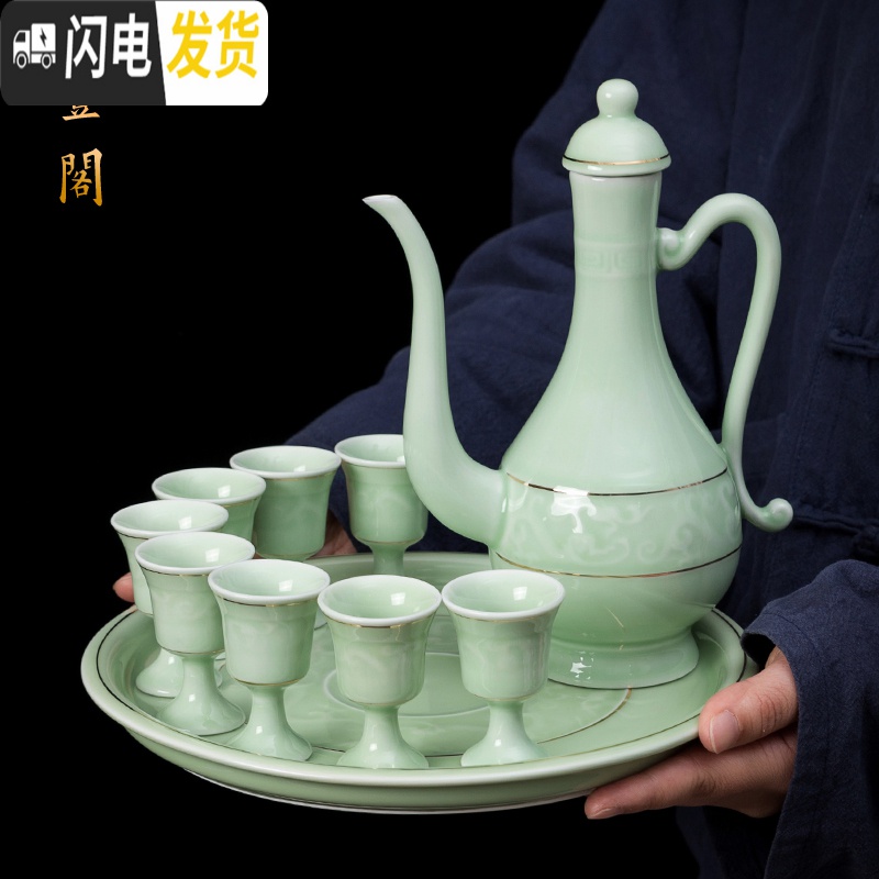 三维工匠酒具套装家用酒壶仿古景德镇陶瓷中式小酒盅酒分酒器高脚白酒杯 古龙描金礼盒装+瓷盘高清大图