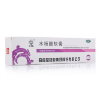 马应龙 水杨酸软膏 5%:10g*10盒 化学药 软膏剂 头癣 足癣 局部角质增生