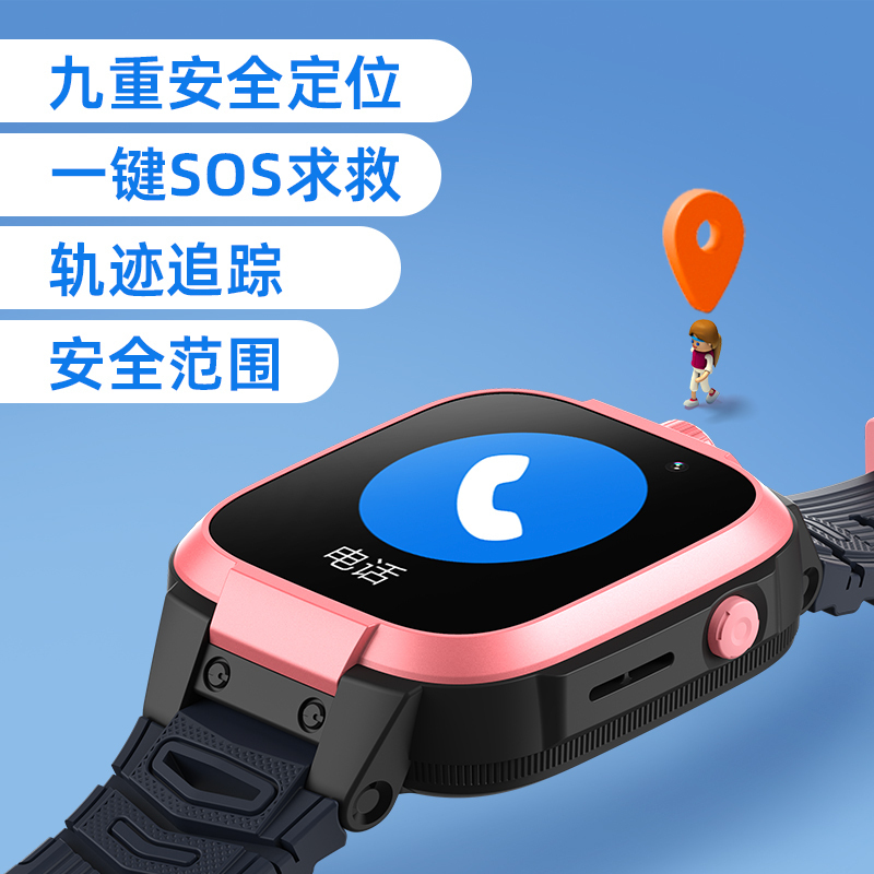 小寻儿童电话手表X3S星云粉磁吸式4G全网通高中小学生智能充电定位wifi防水多功能拍照男女孩初中生通话移动联通电信版