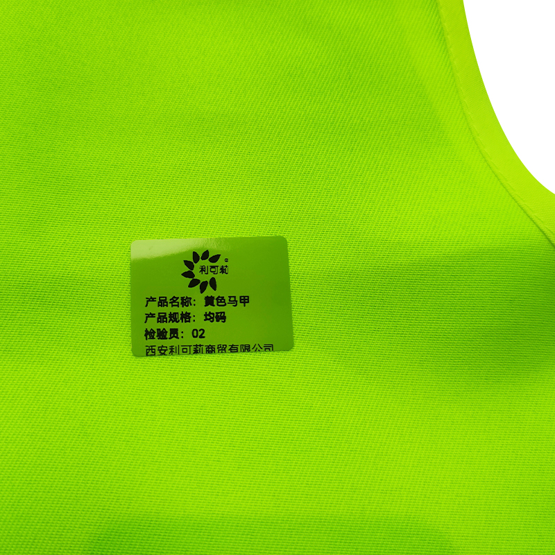 利可莉 黄色马甲 均码/件高清大图